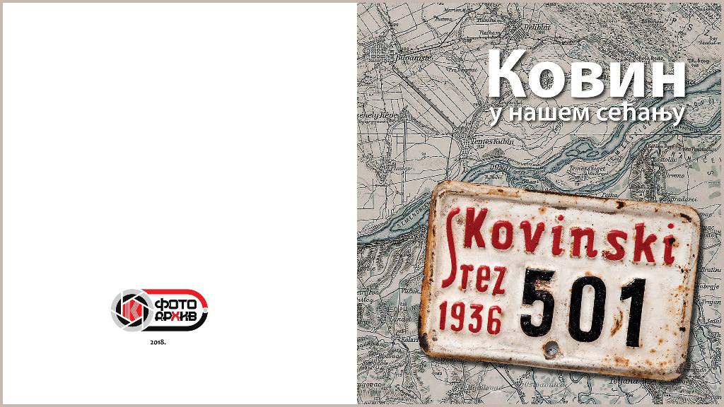 kovin u nasem secanju