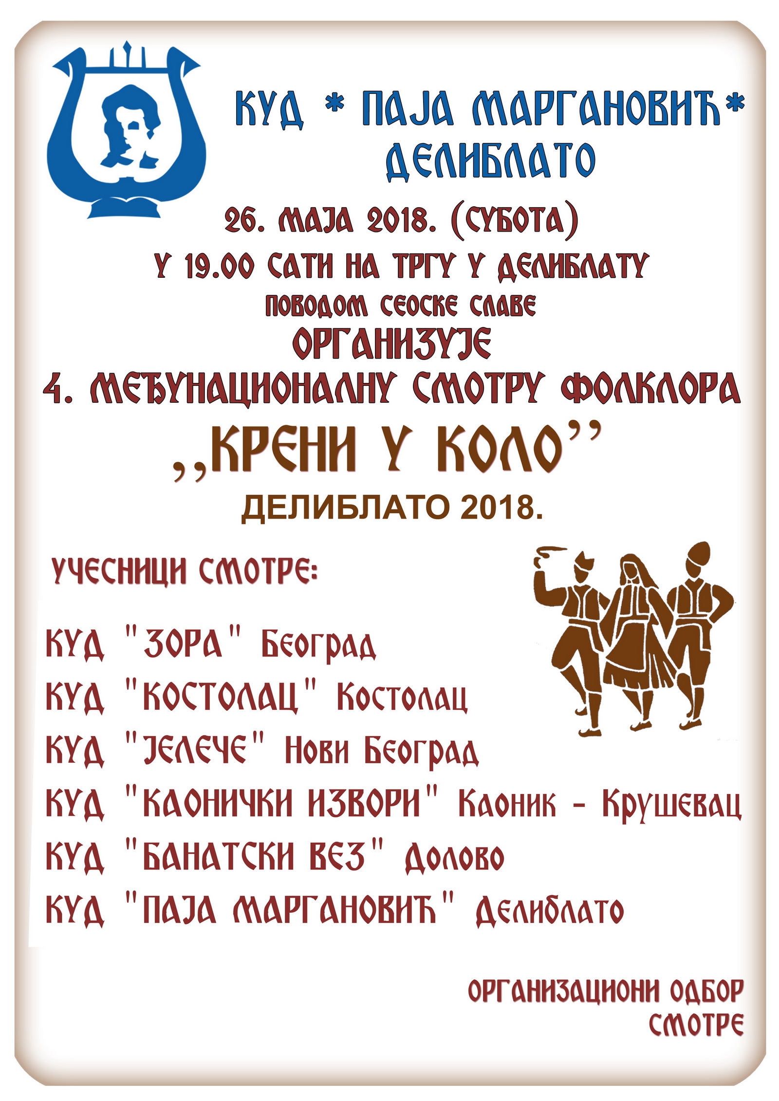 kreni u kolo poster
