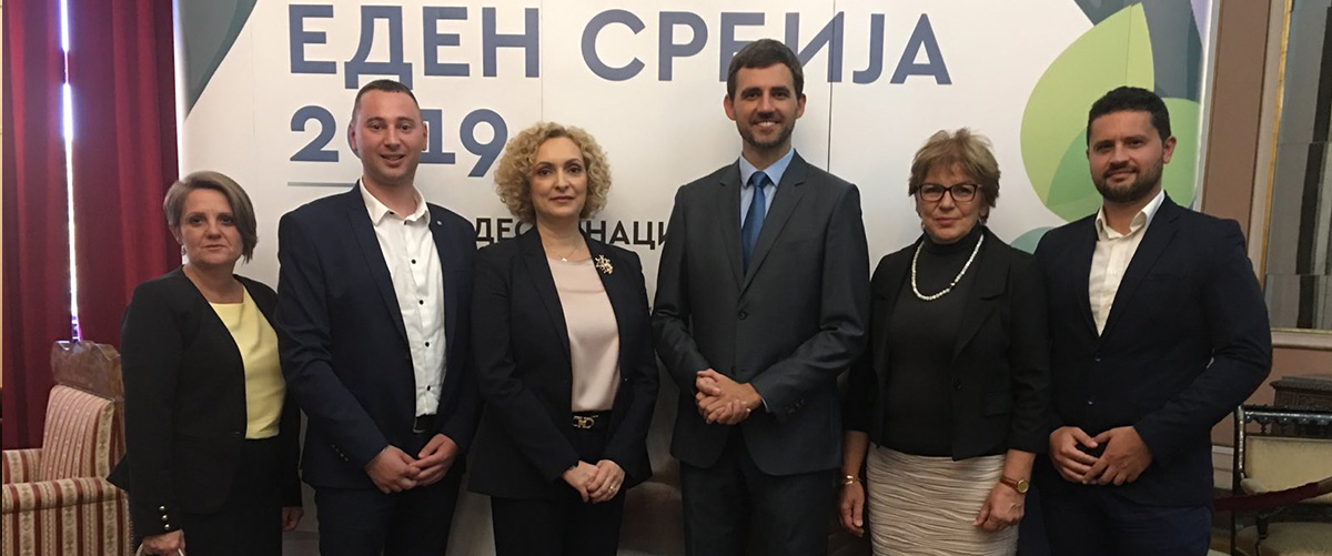 ЕДЕН 2019