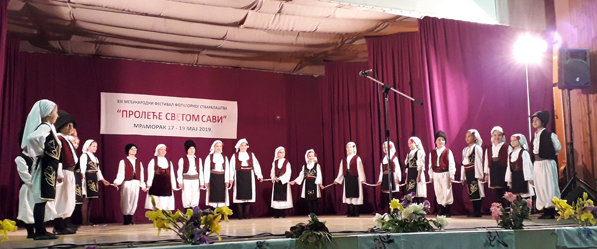 13. Међународни фестивал фолклорног стваралаштва "Пролеће Светом Сави"