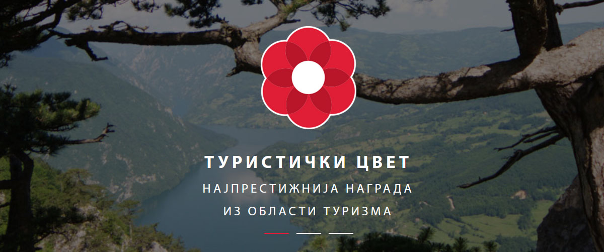 „Туристички цвет“ за 2019. годину