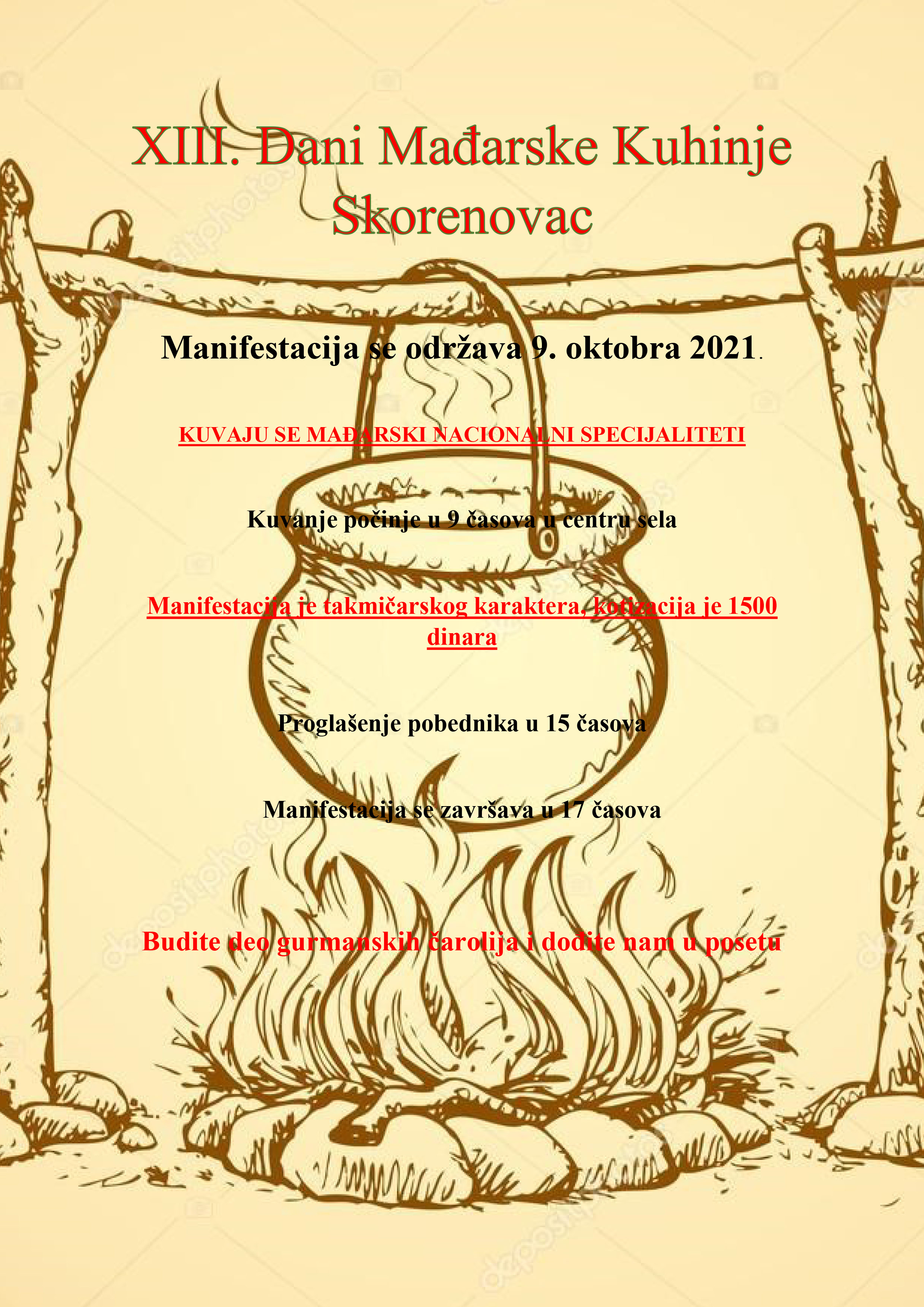 8данимадјкуср