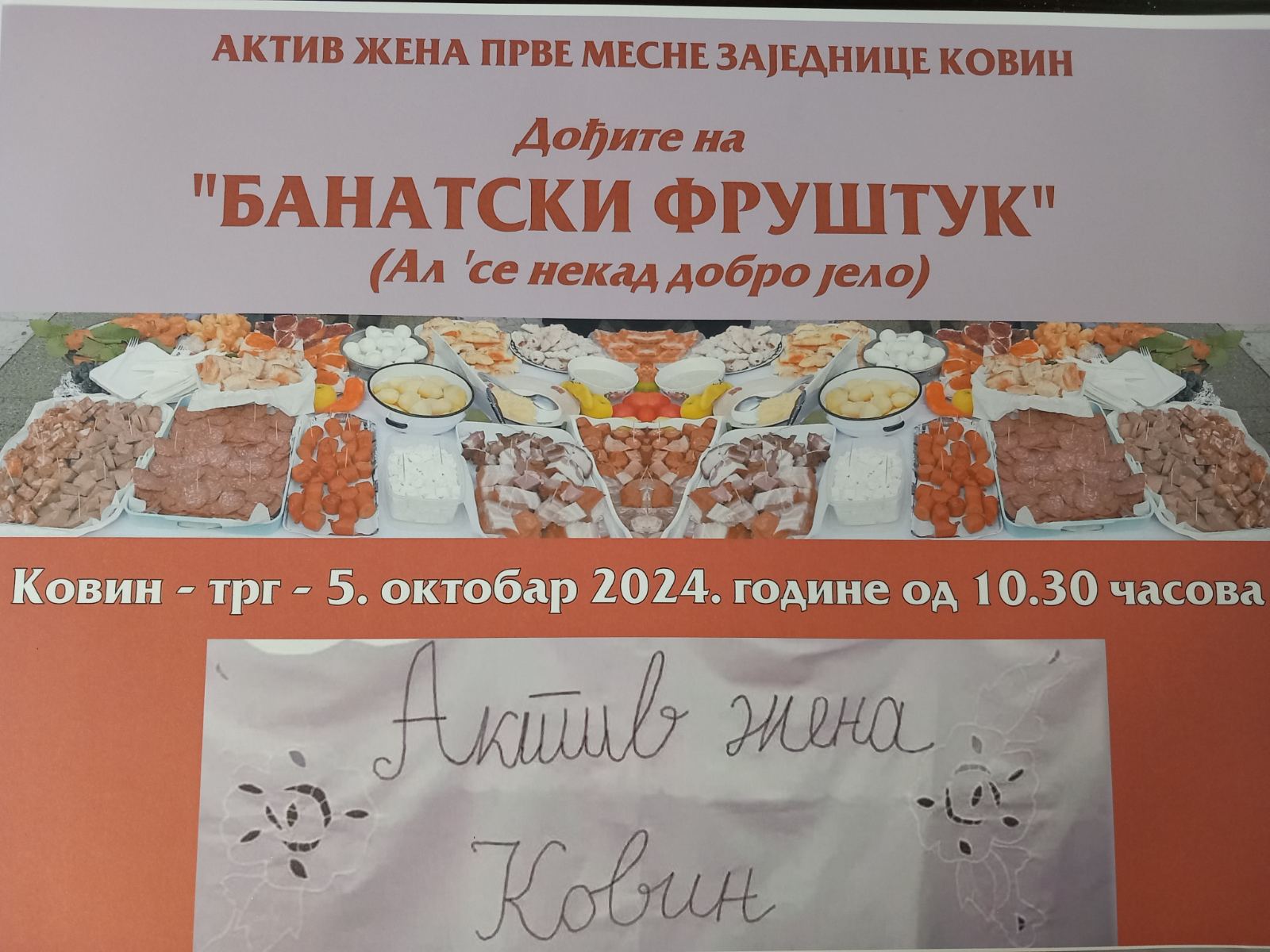 brusviber slika 2024 10 02 12 11 36 071