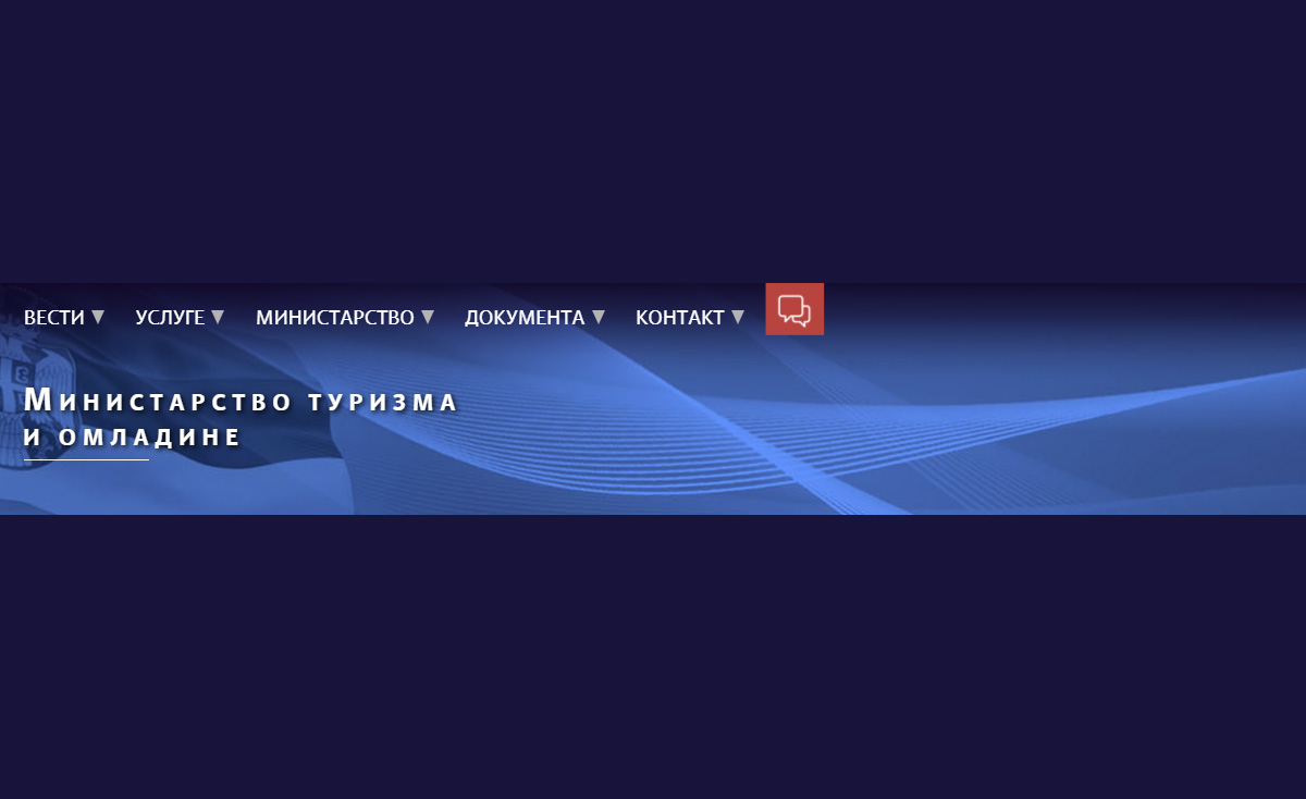 Министарство туризма и омладине: Oглас за полагање стручног испита за туристичког водича и туристичког пратиоца