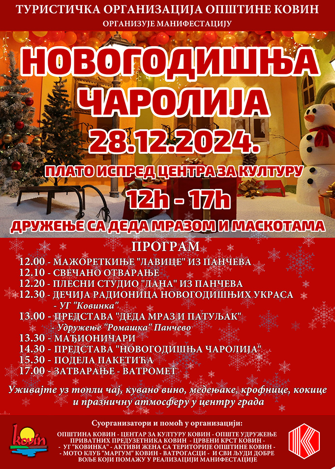 ngcarviber slika 2024 12 16 23 33 00 426 copy