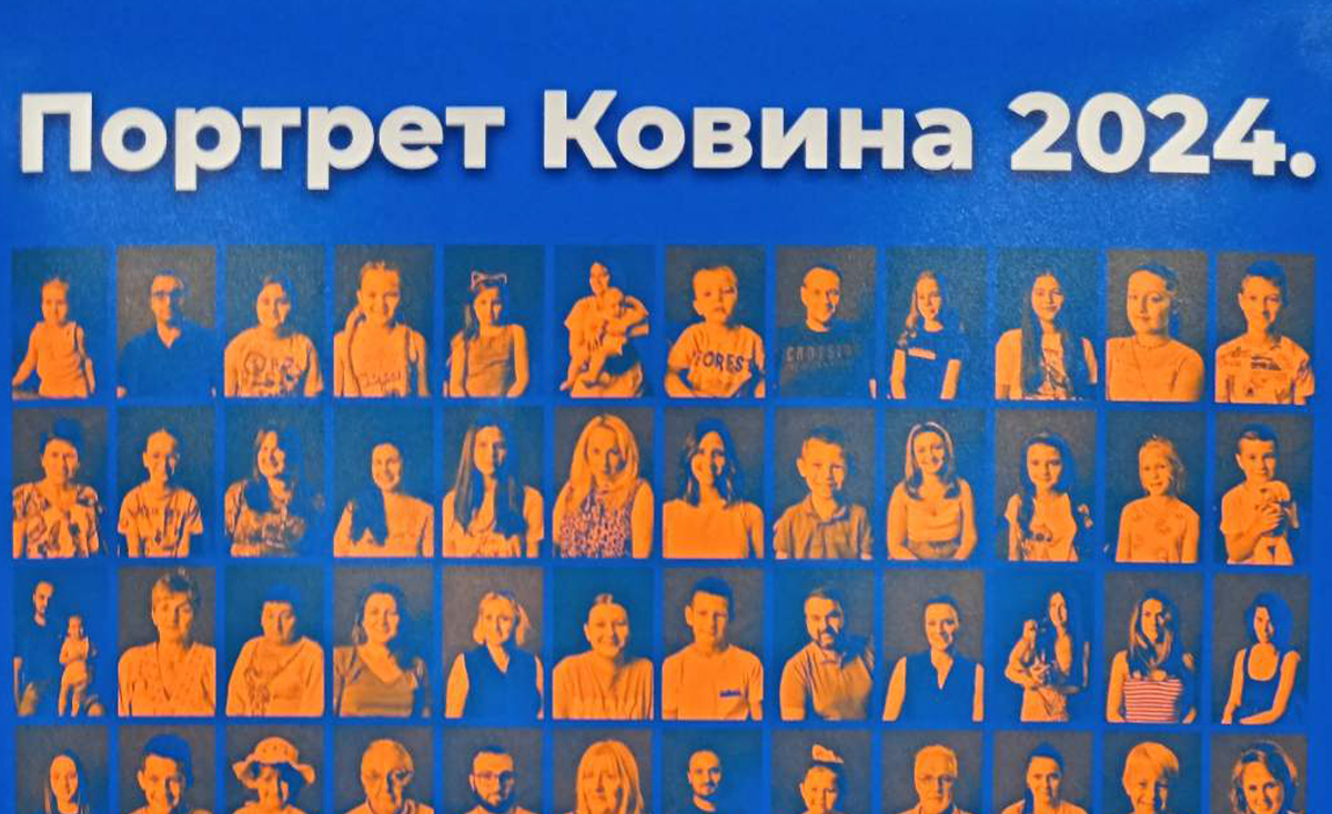 Изложба 