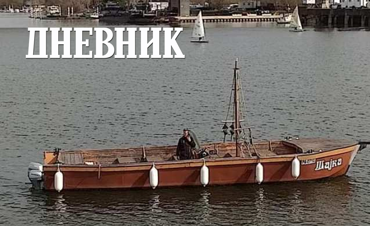 Туристичка атракција оправдала очекивања - Ковинска шајка у светској серији