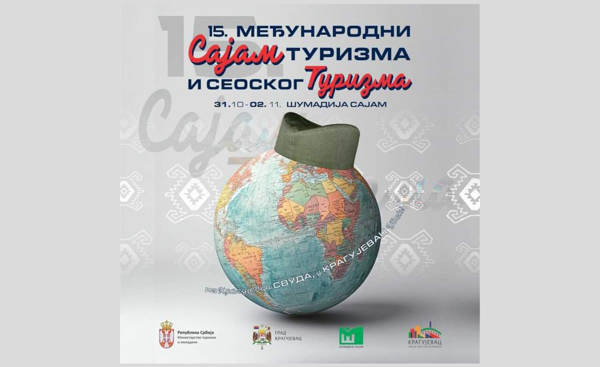 Туристичка организација општине Ковин на 15. Међународном сајму туризма и сеоског туризма у Крагујевцу