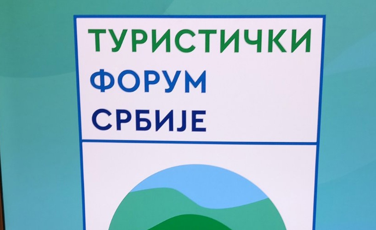 ТОО Ковин на Туристичком форуму у Нишу