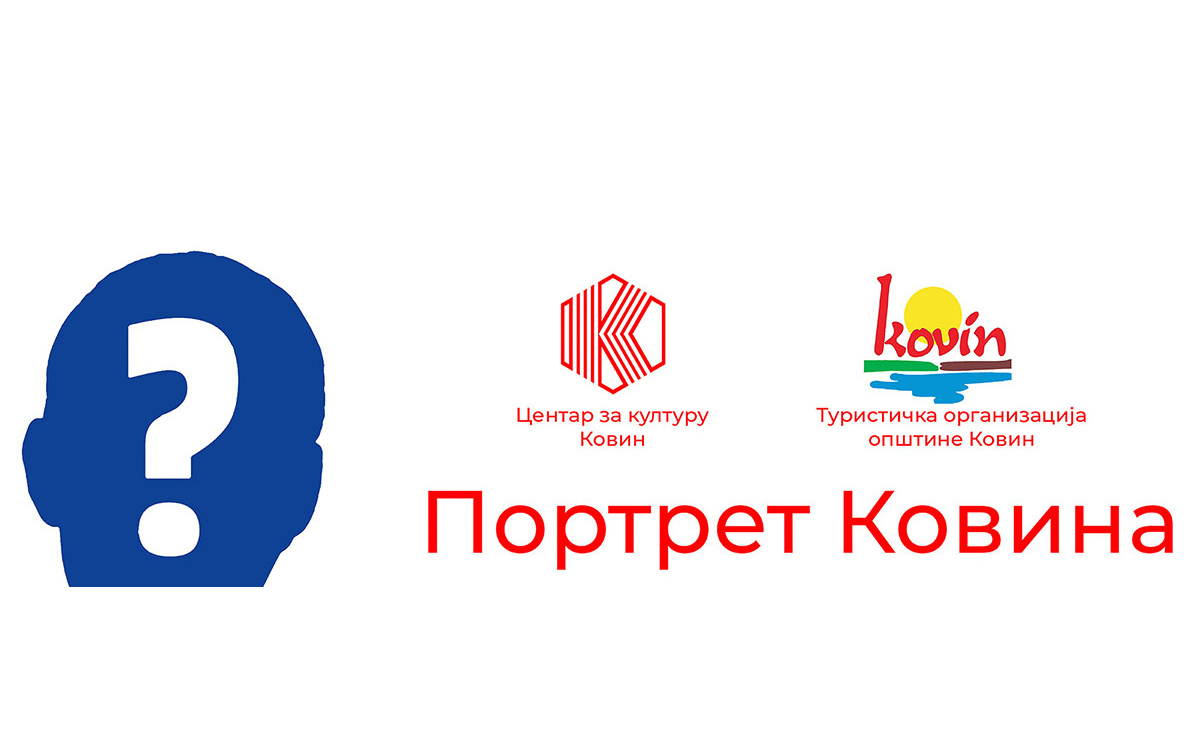„Портрет Ковина