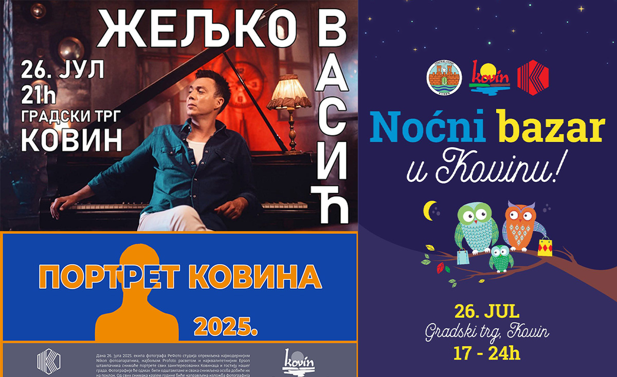 Ковинска слава - програм (26. јул 2025.)