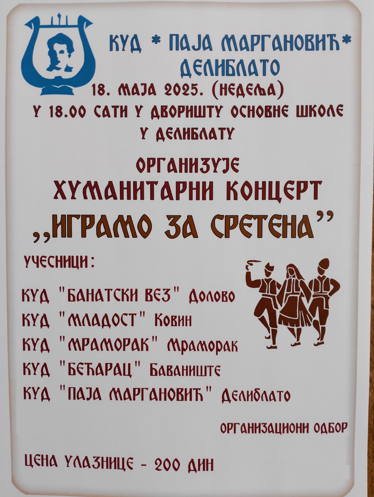 kudpjnaj 2025 05 13 18 32 48 110