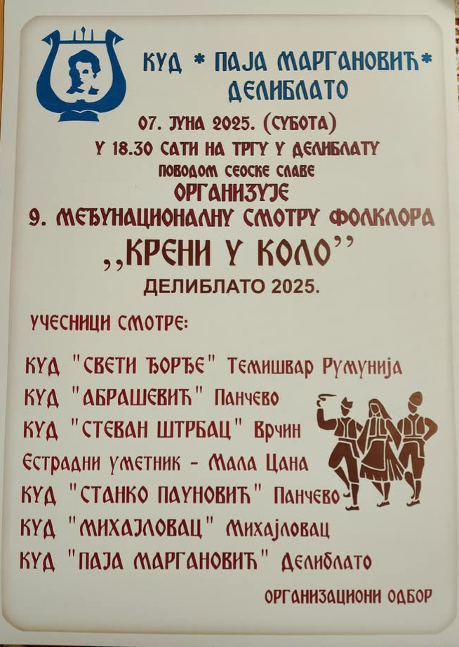 kuppajapos slika 2025 06 05 10 27 56 931