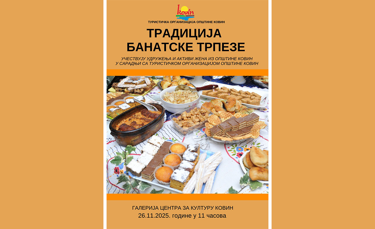 Најава: Традиција банатске трпезе