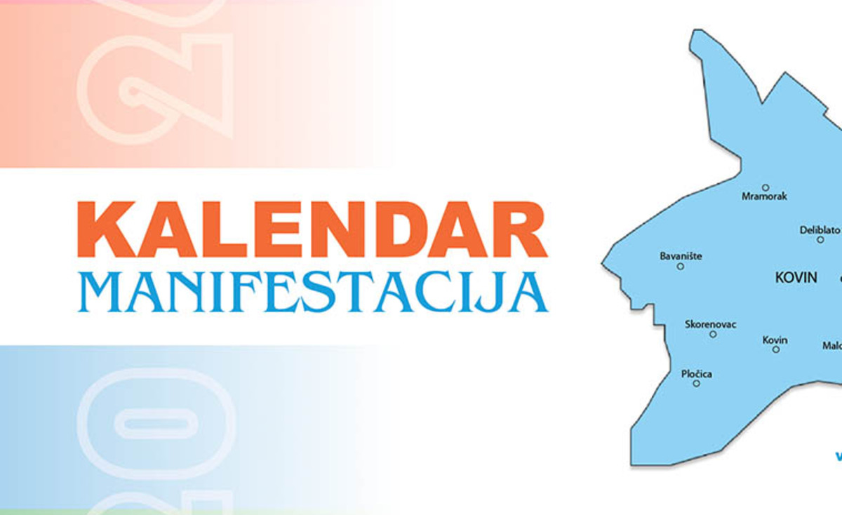 Брошура: Календар манифестација 2026.