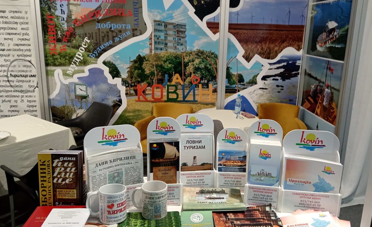 Туристичка организација општине Ковин на 47. Међународном сајму туризма 